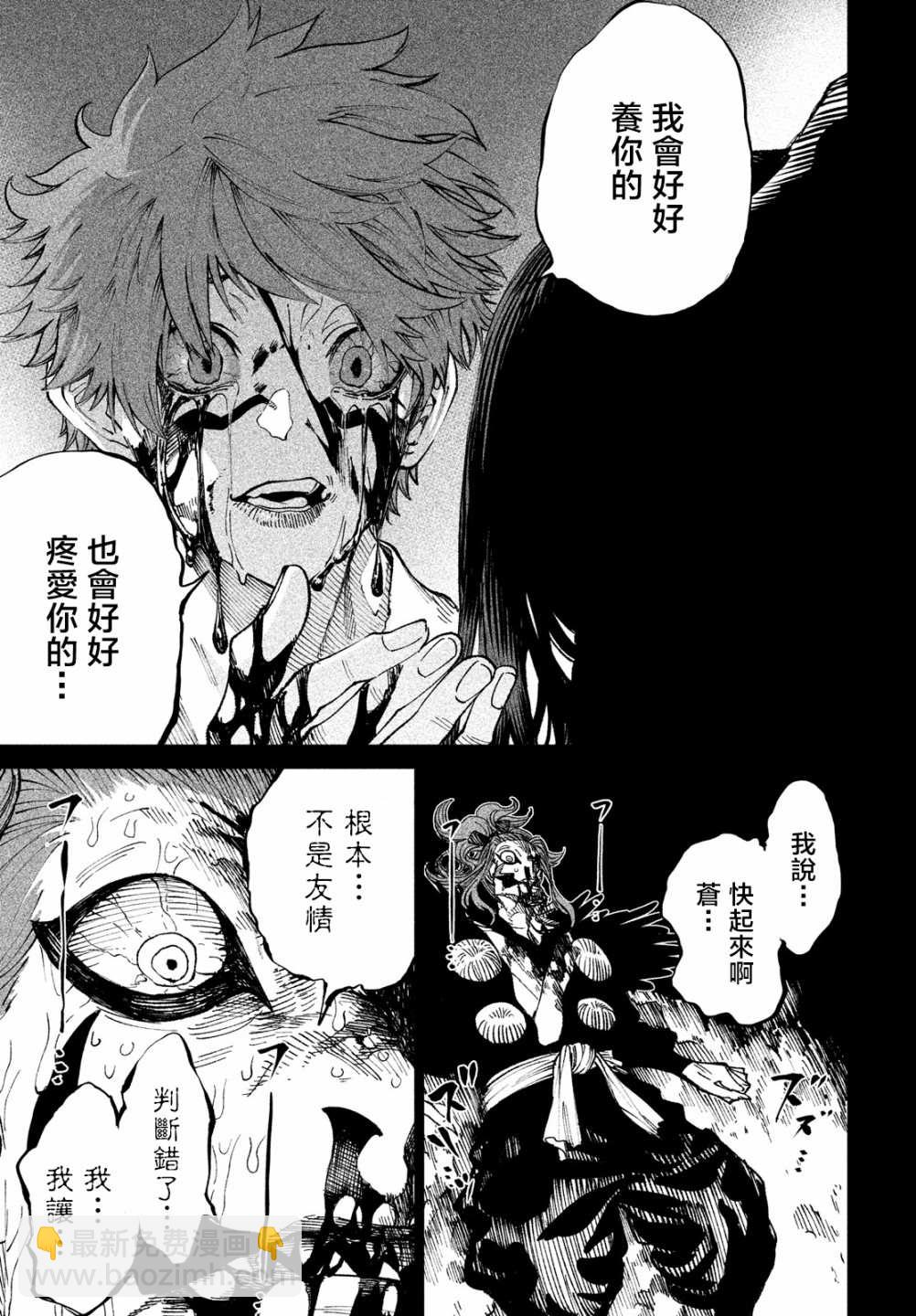 第10话40