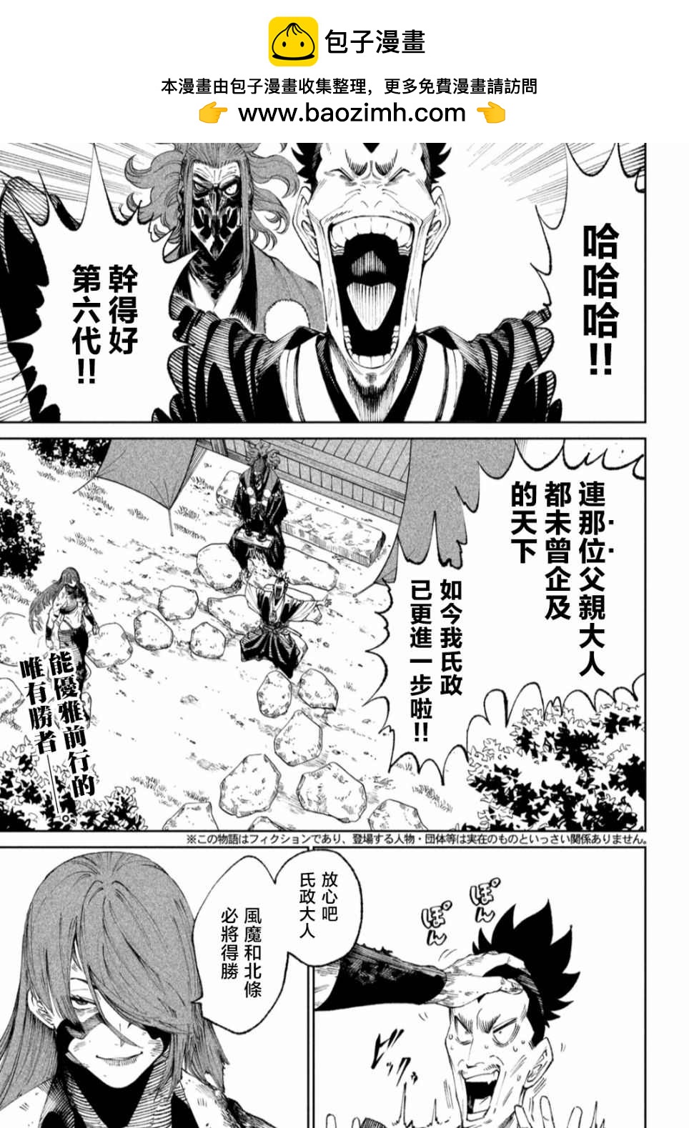 第13话1
