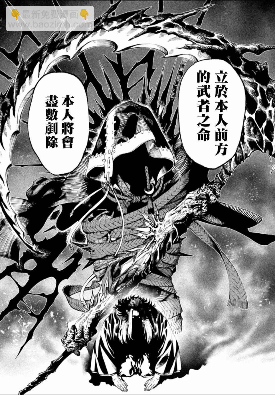第13话29