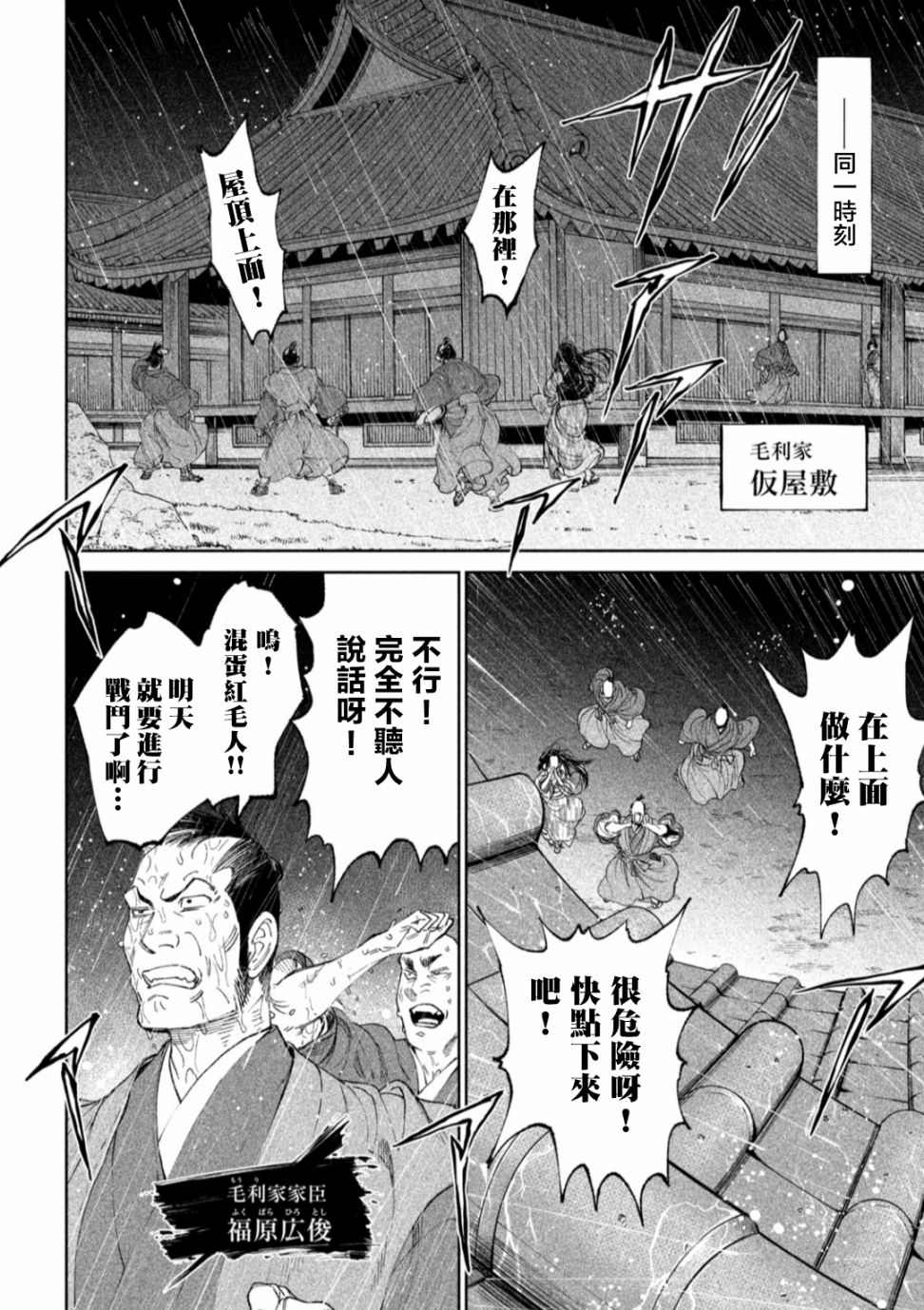 第13话30