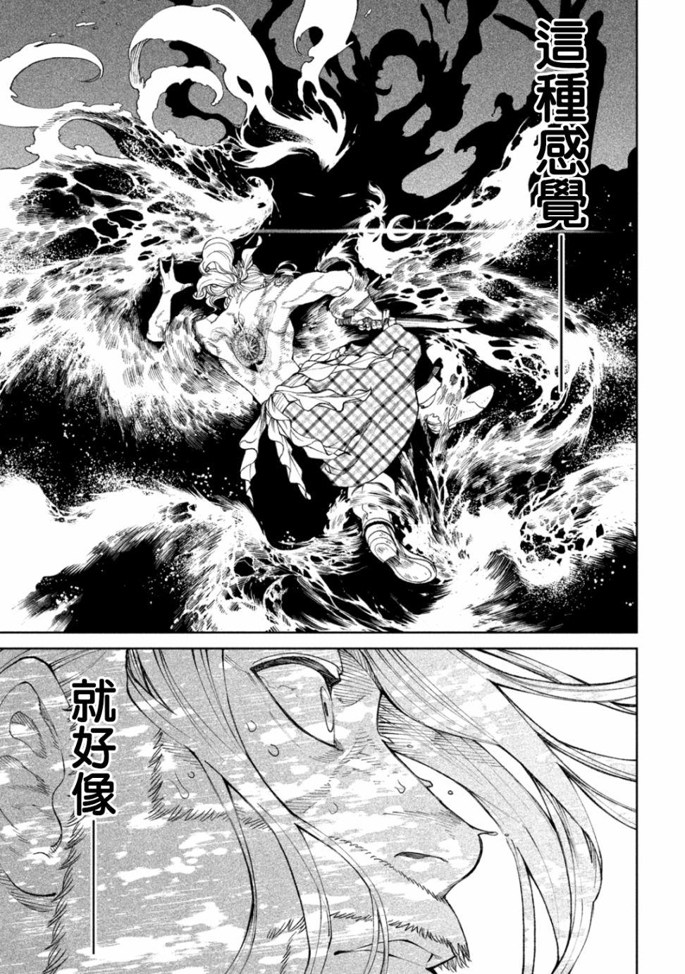 第15话30