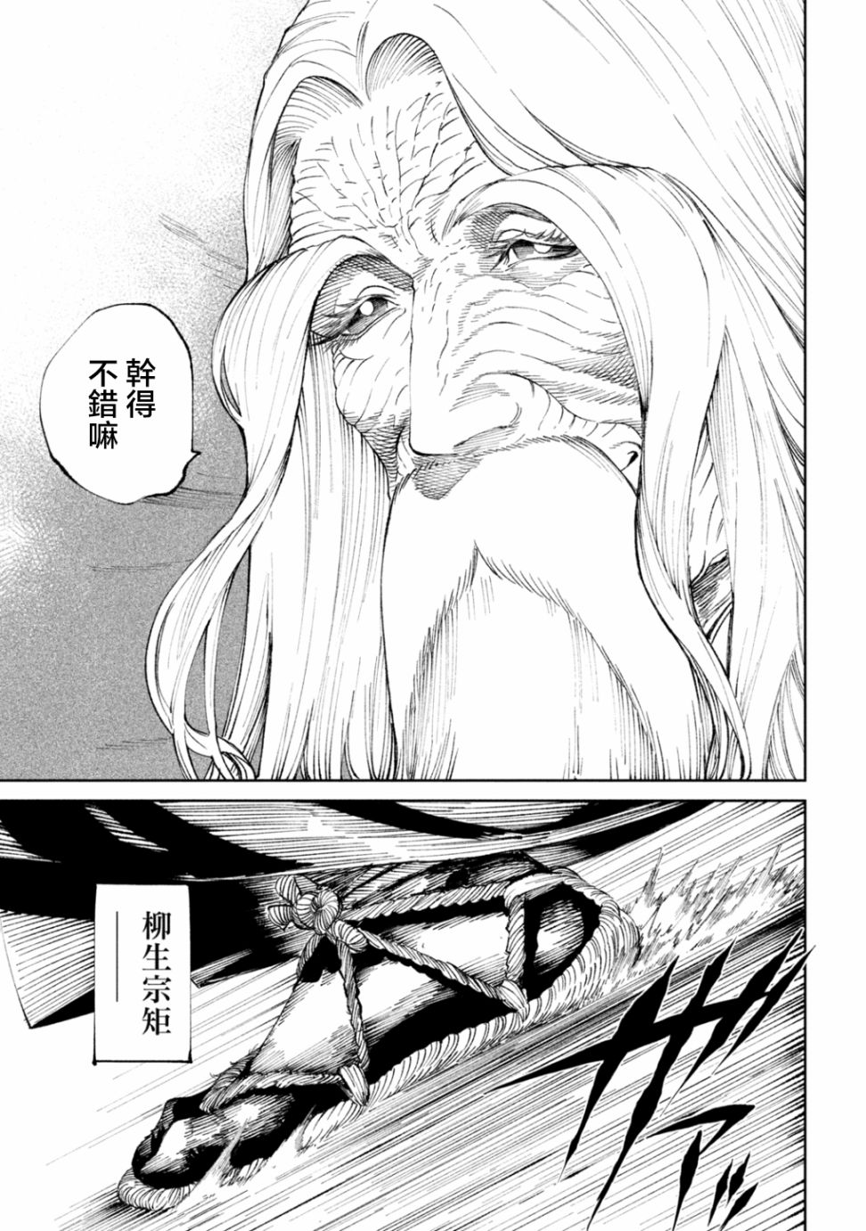 第15话35
