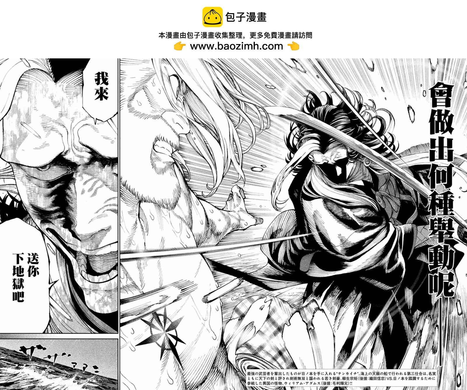 第16话1