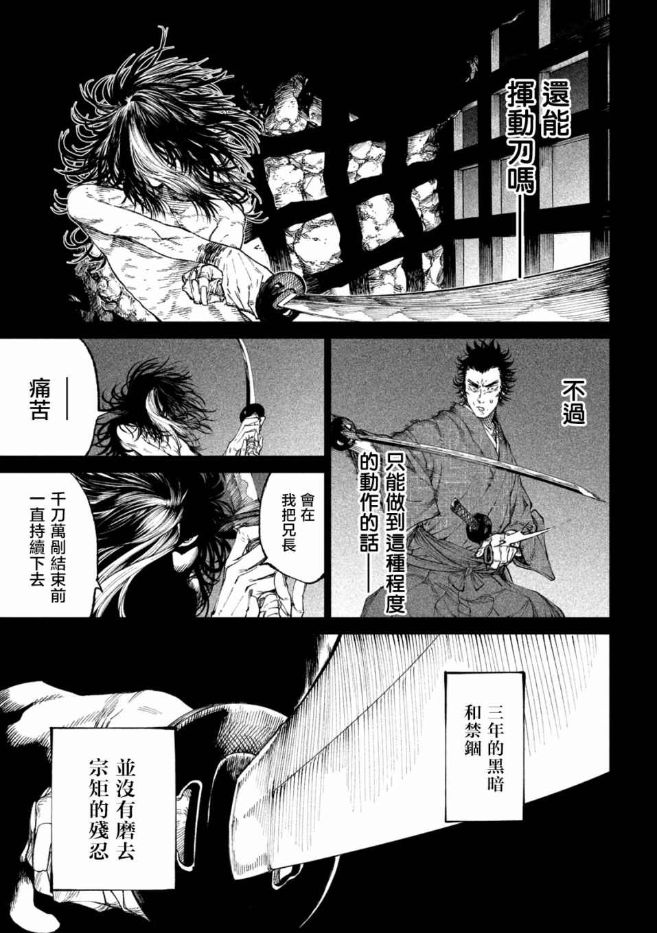 第16话17