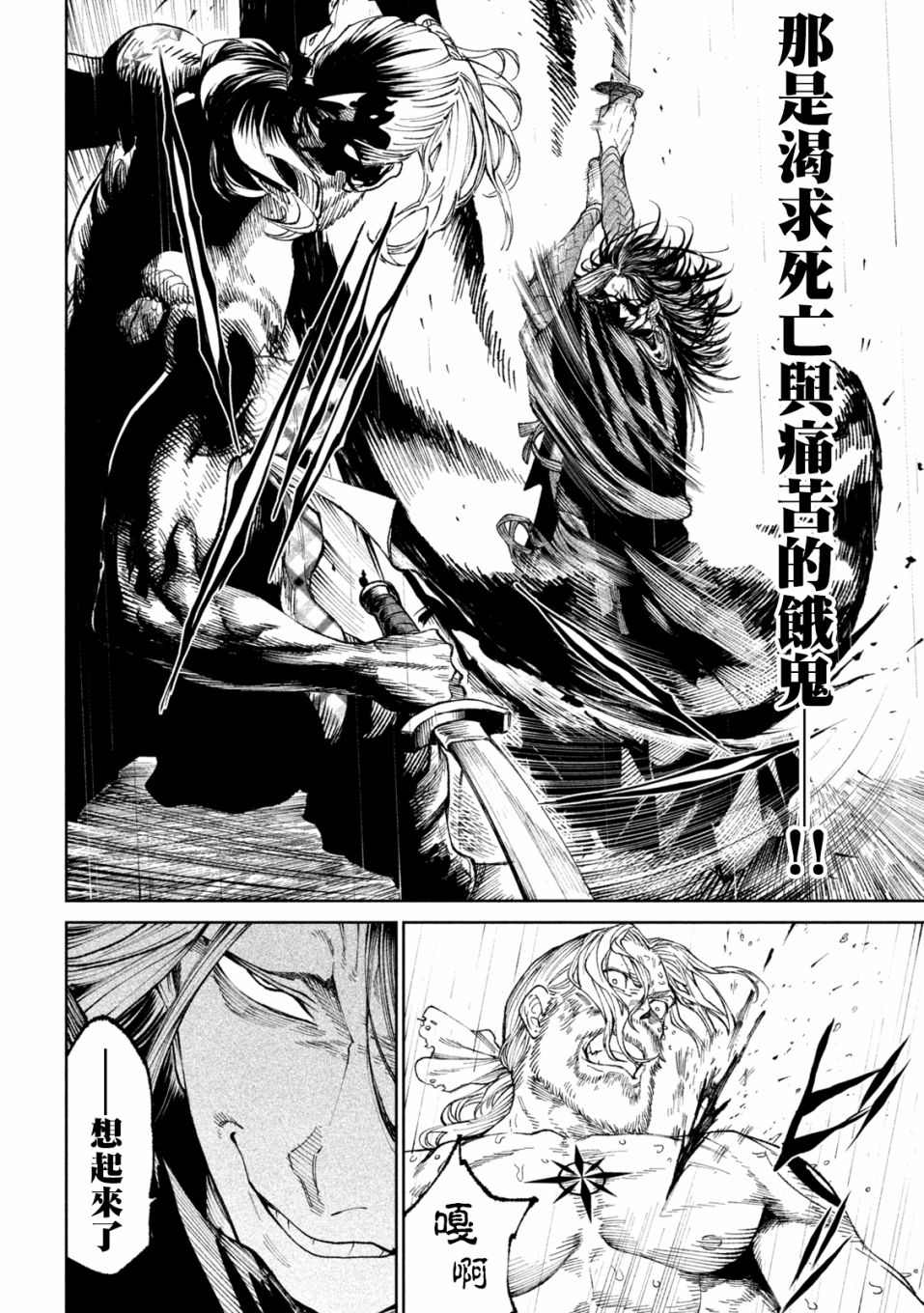 第16话20