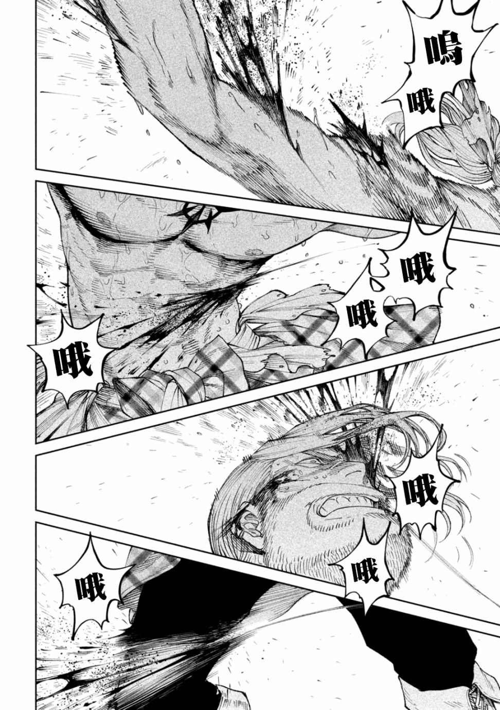 第16话25