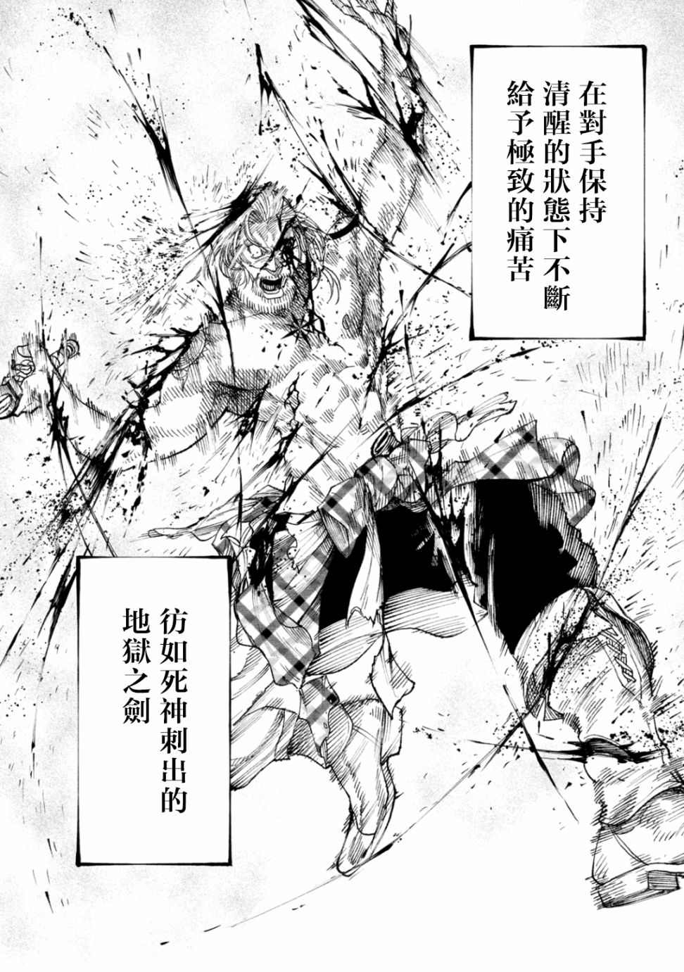 第16话27