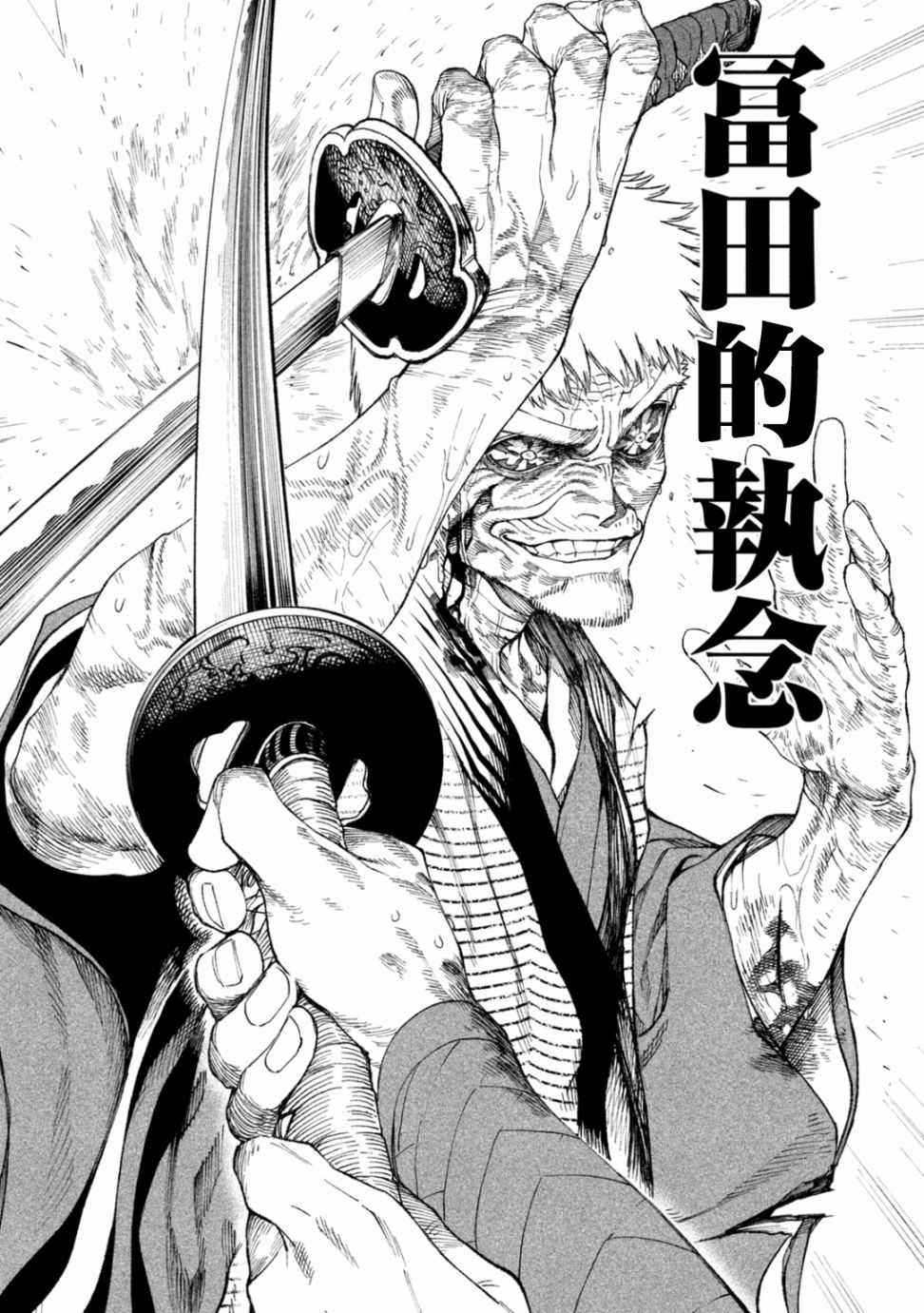 第16话31