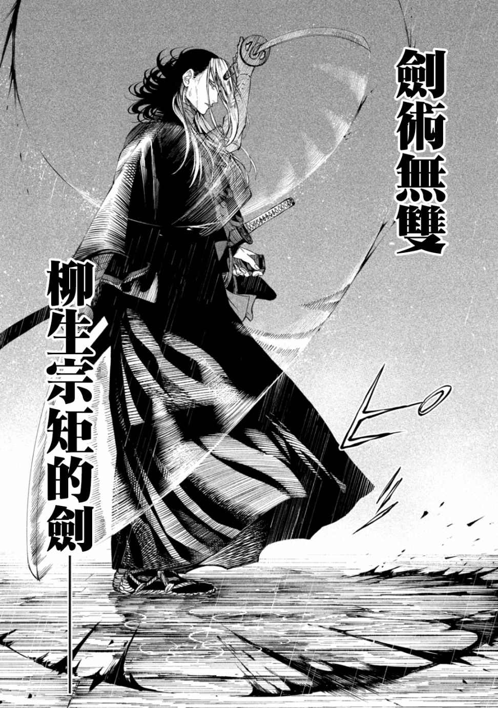 第16话44