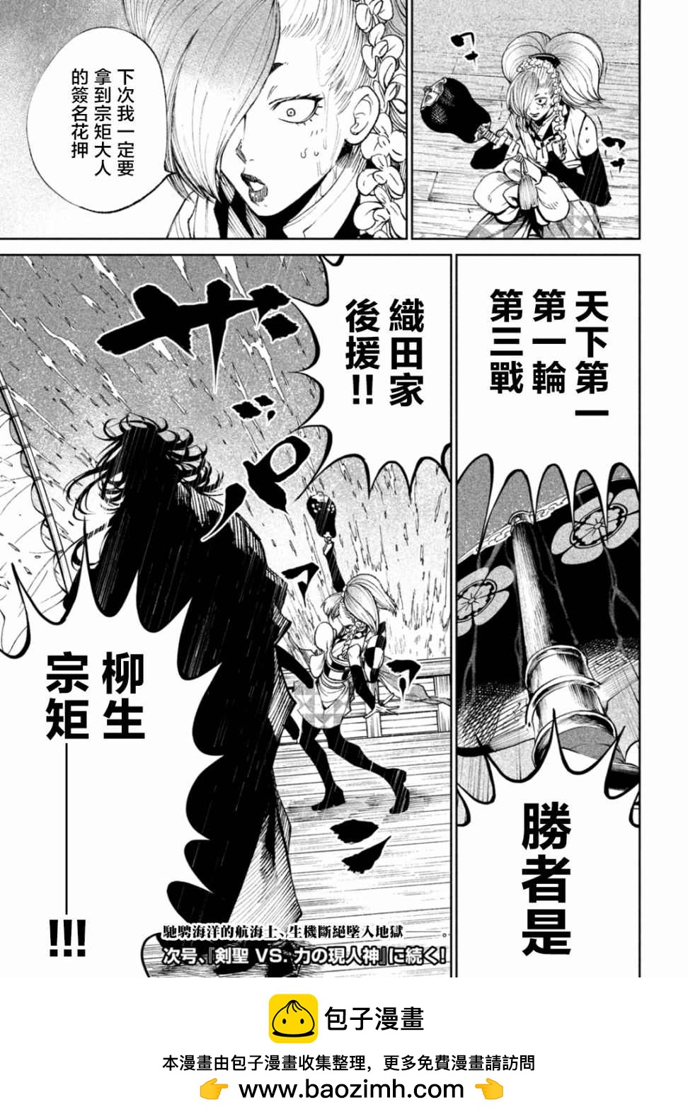 第16话45