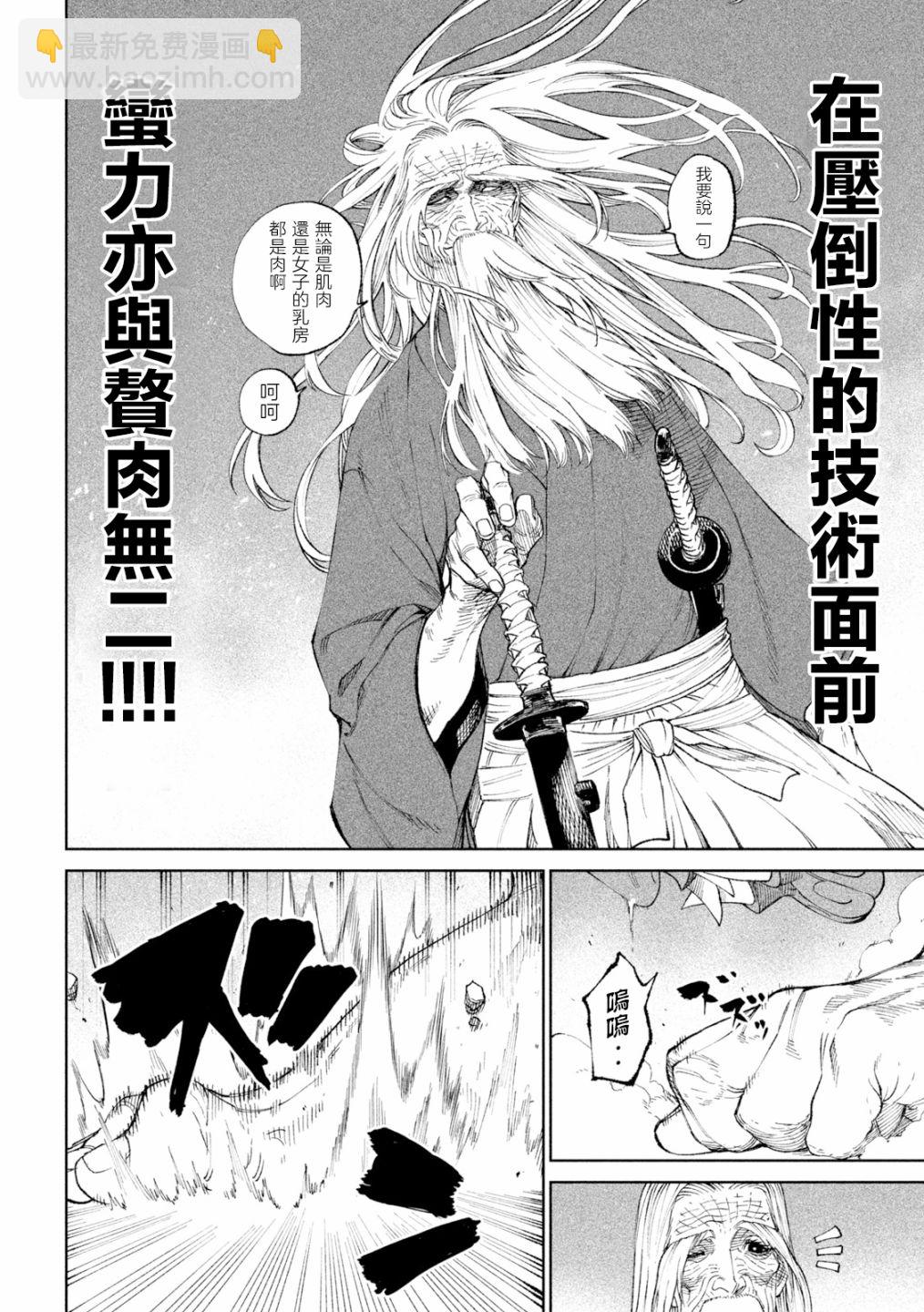 第18话22