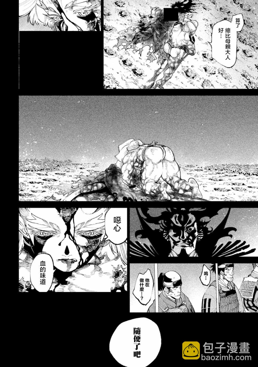 第19话27