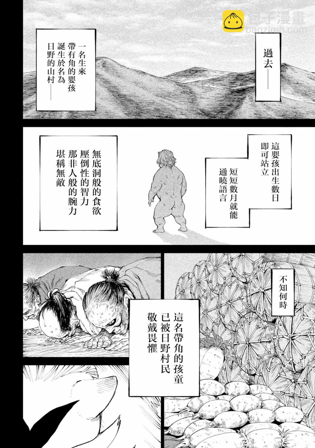 第19话7