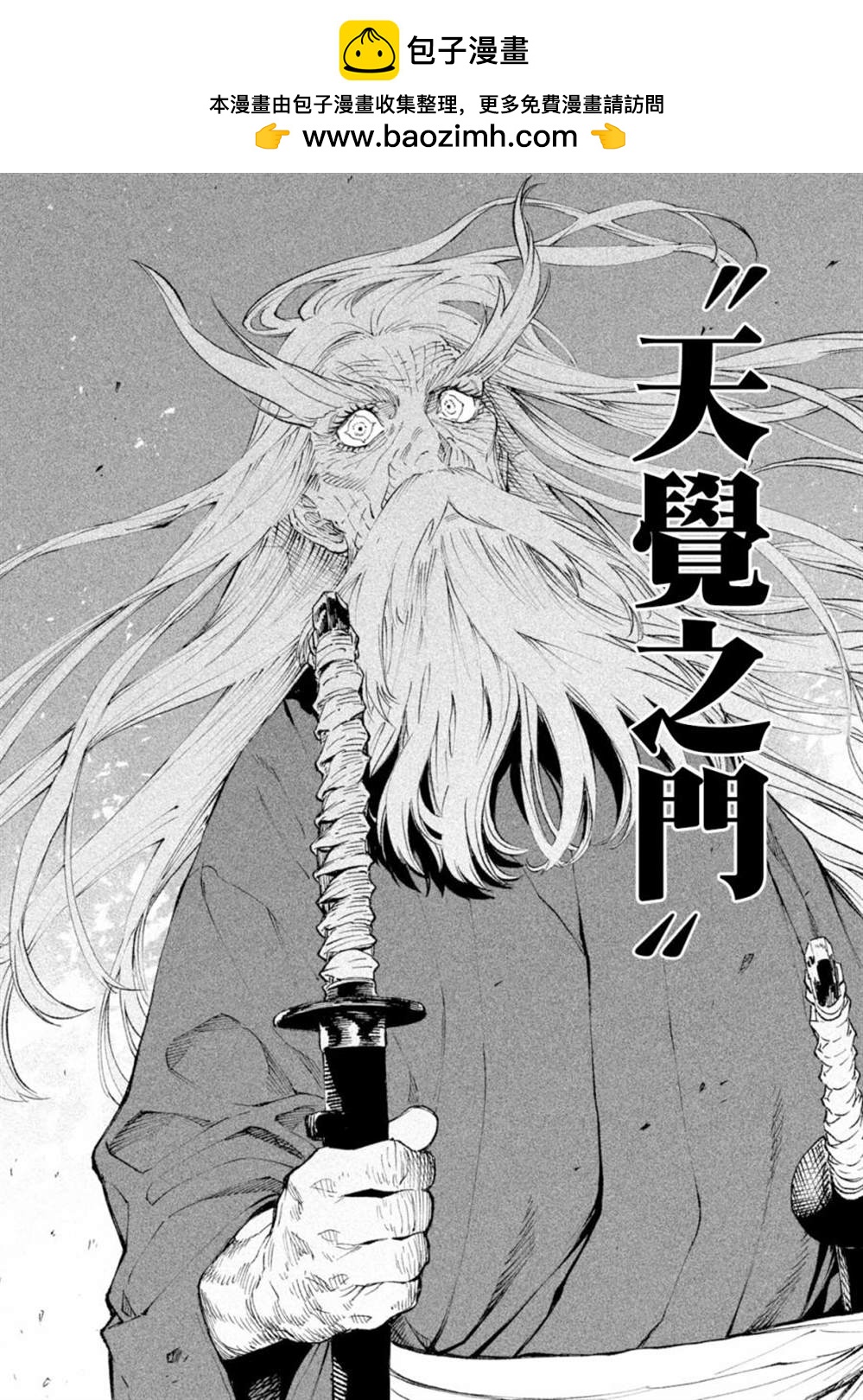 第20话1