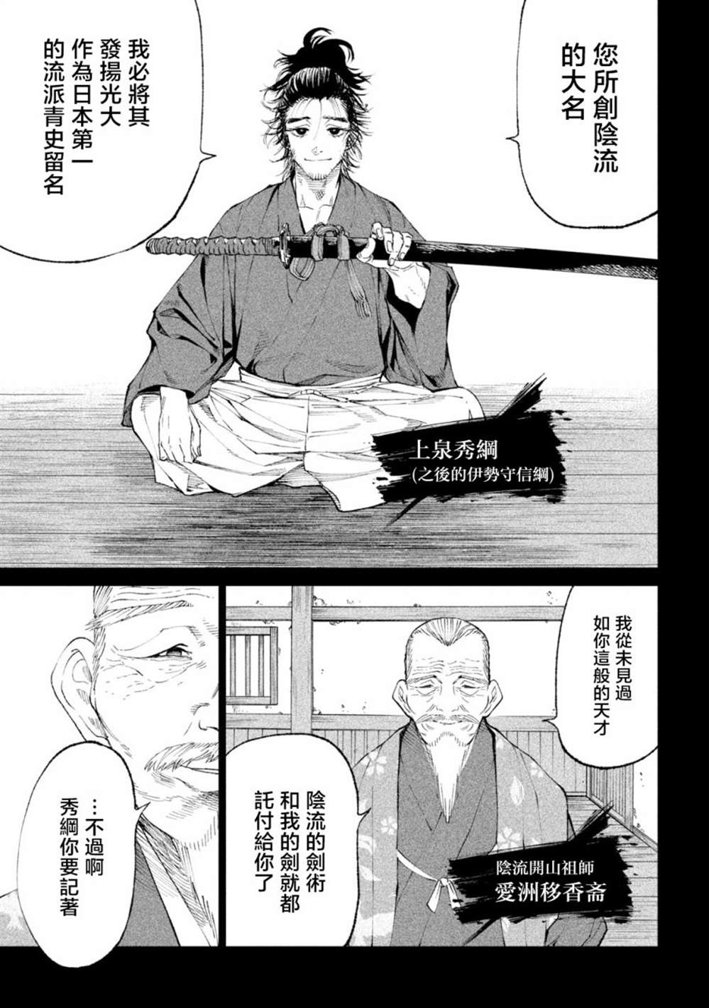第20话12