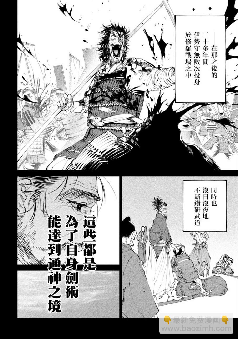第20话15