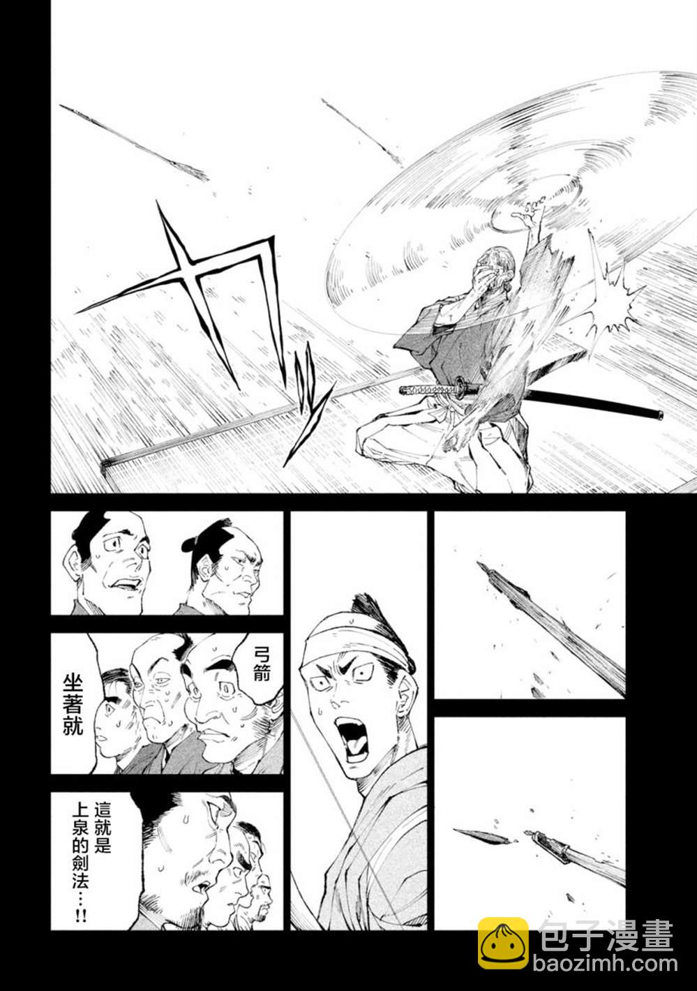 第20话17