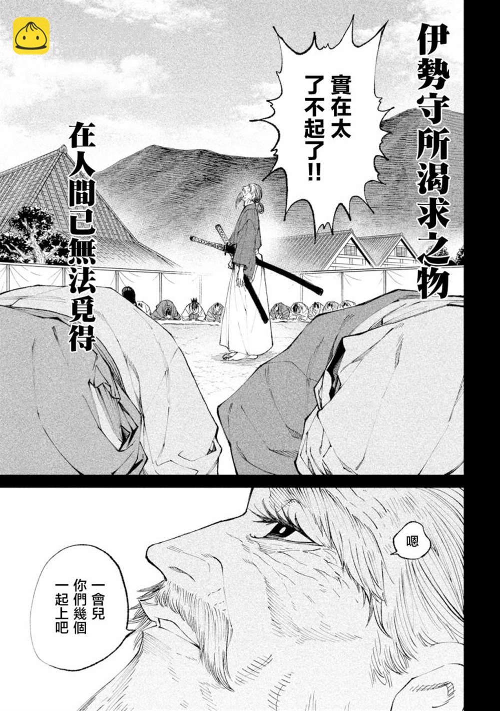 第20话18