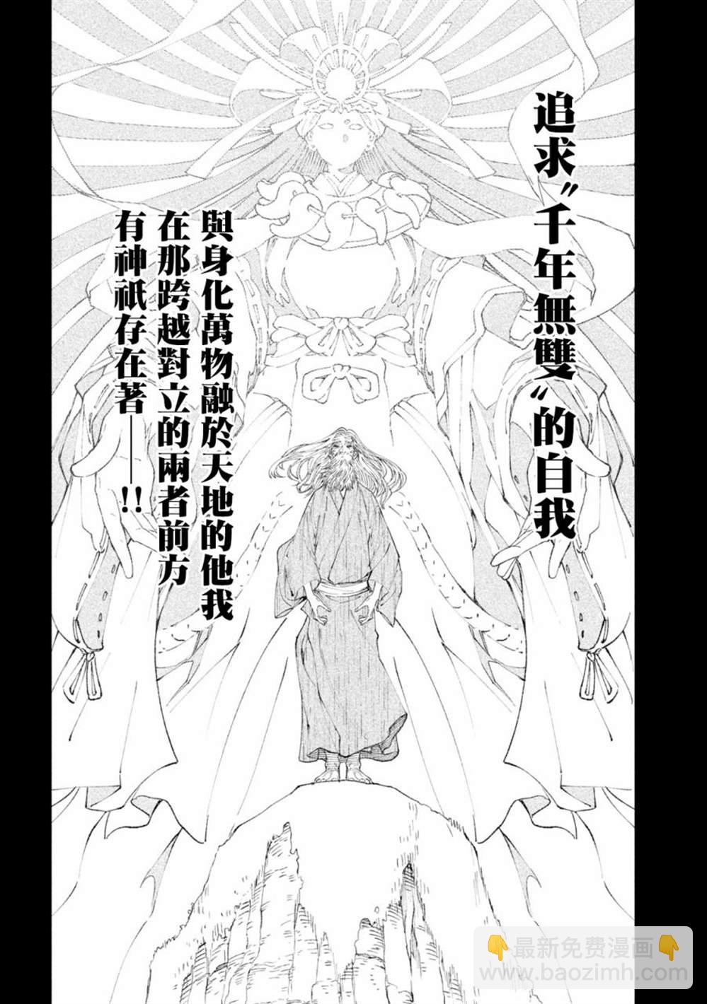 第20话23