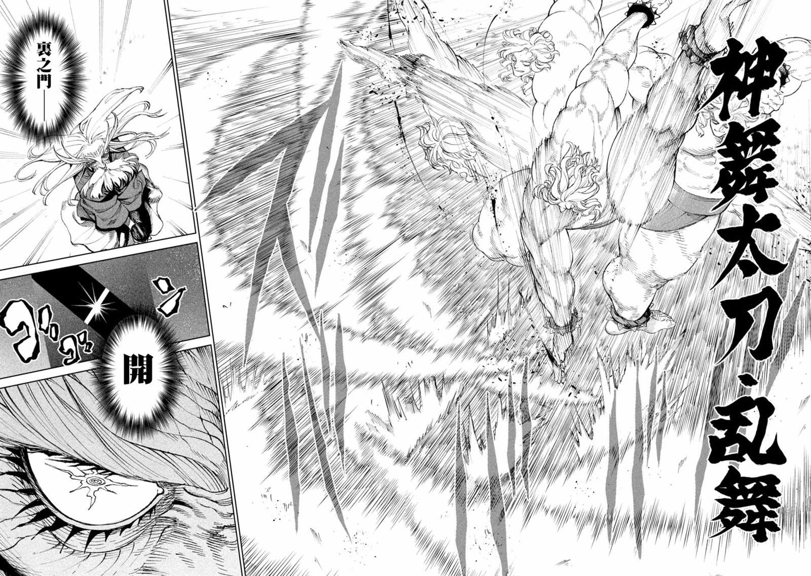 第21话31