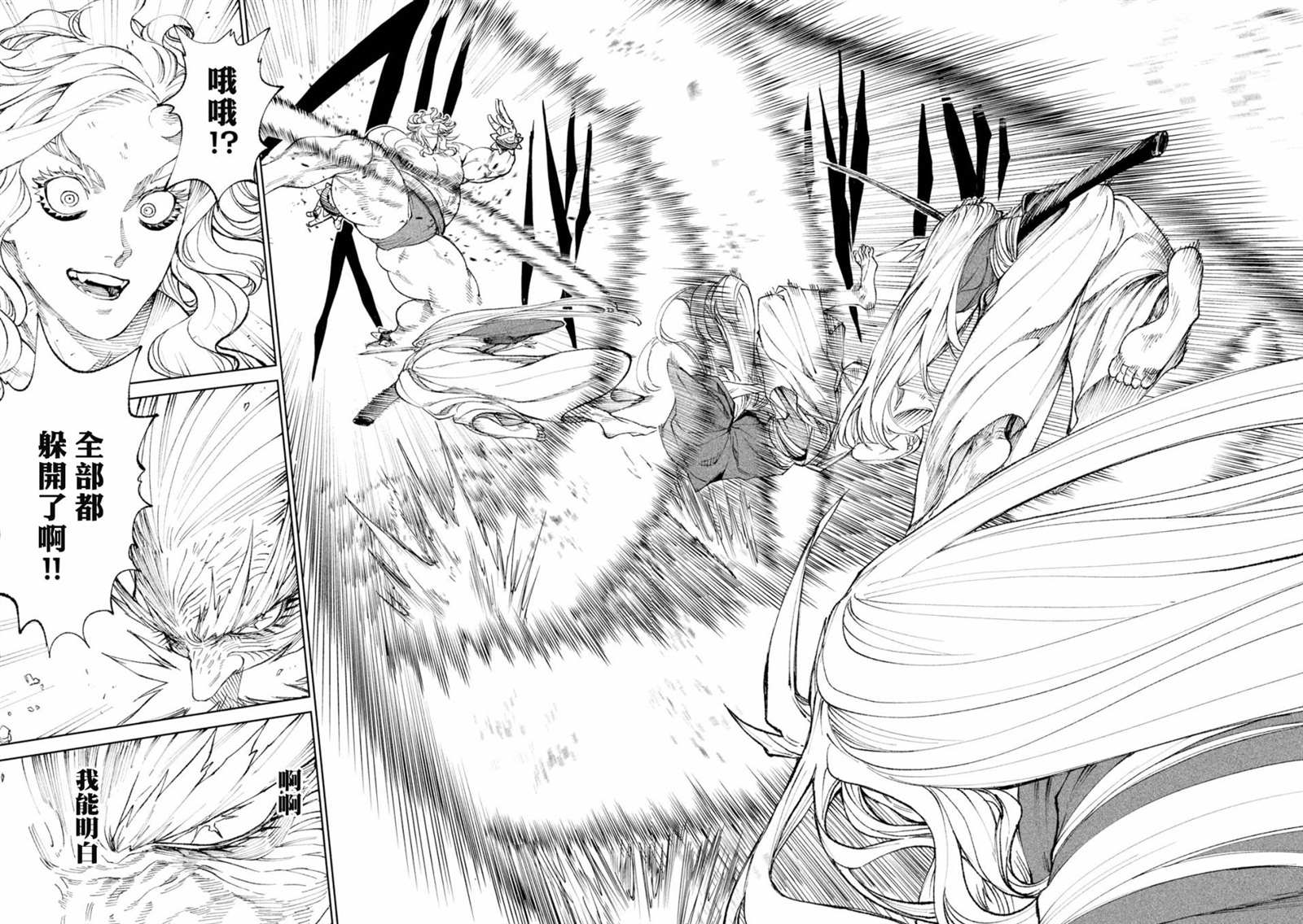 第21话32