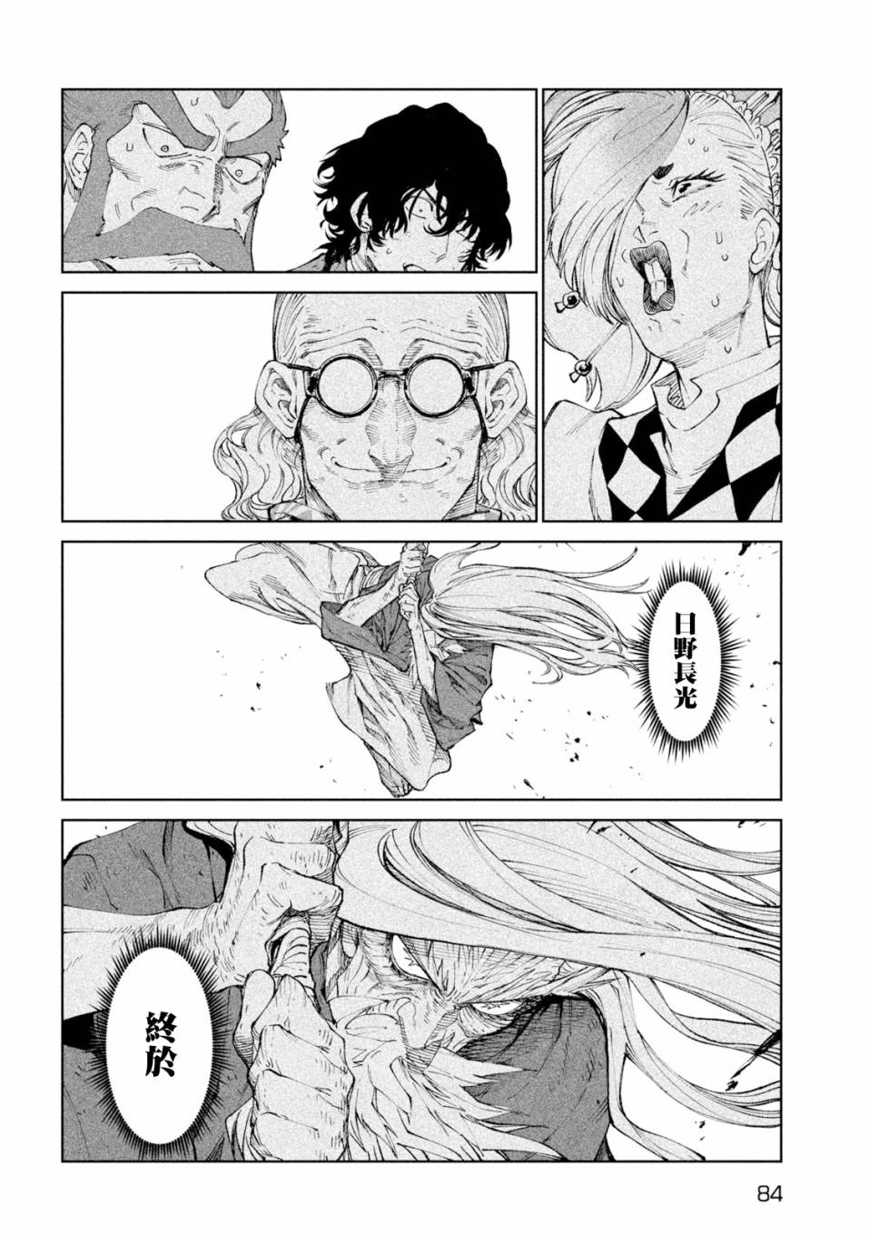 第21话36