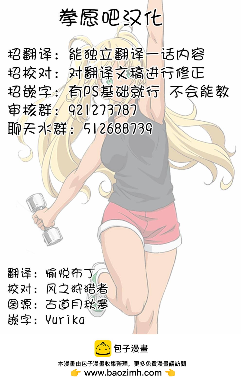 第21话39
