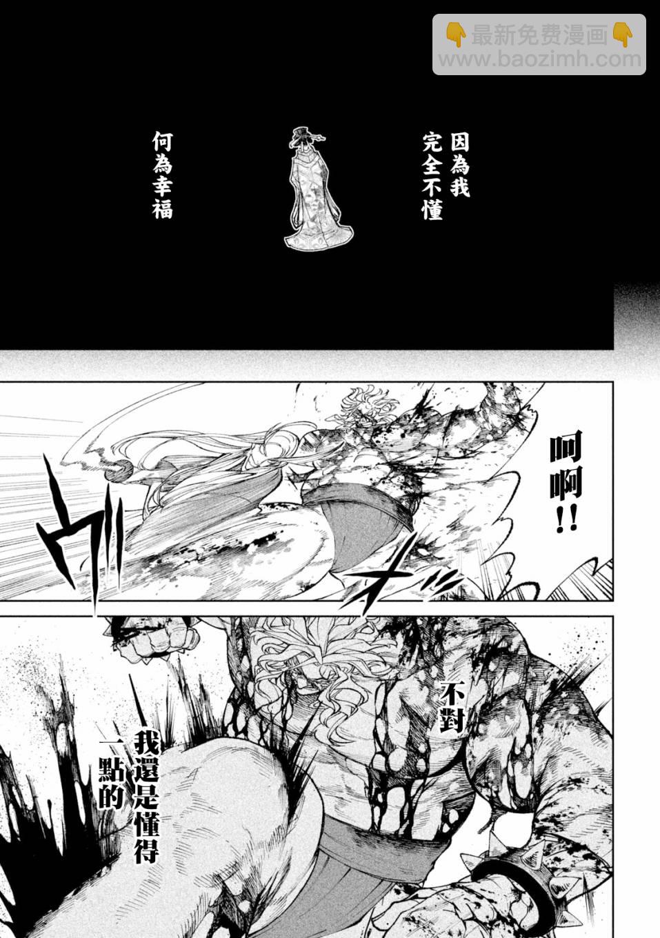 第22话19