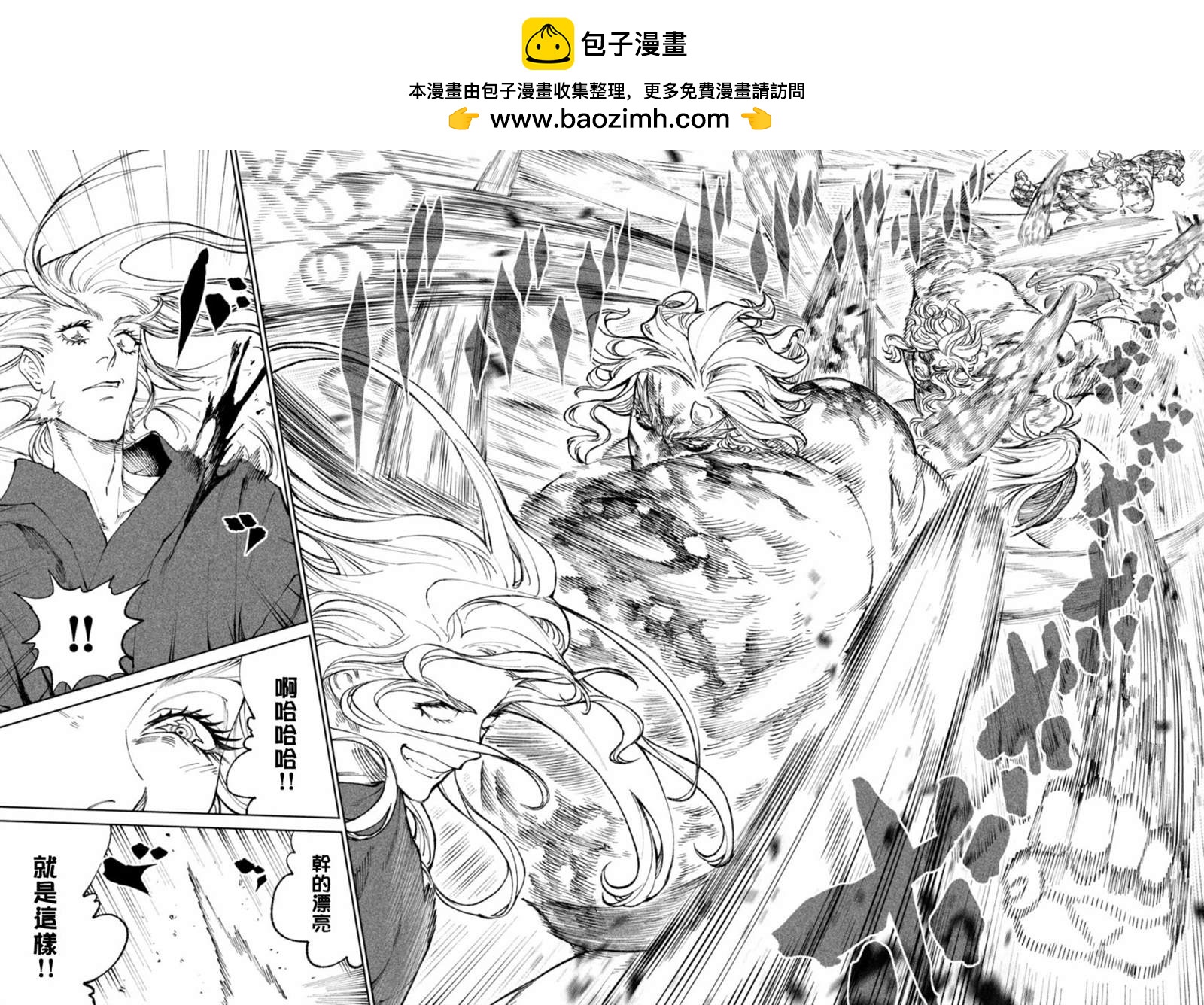 第23话1