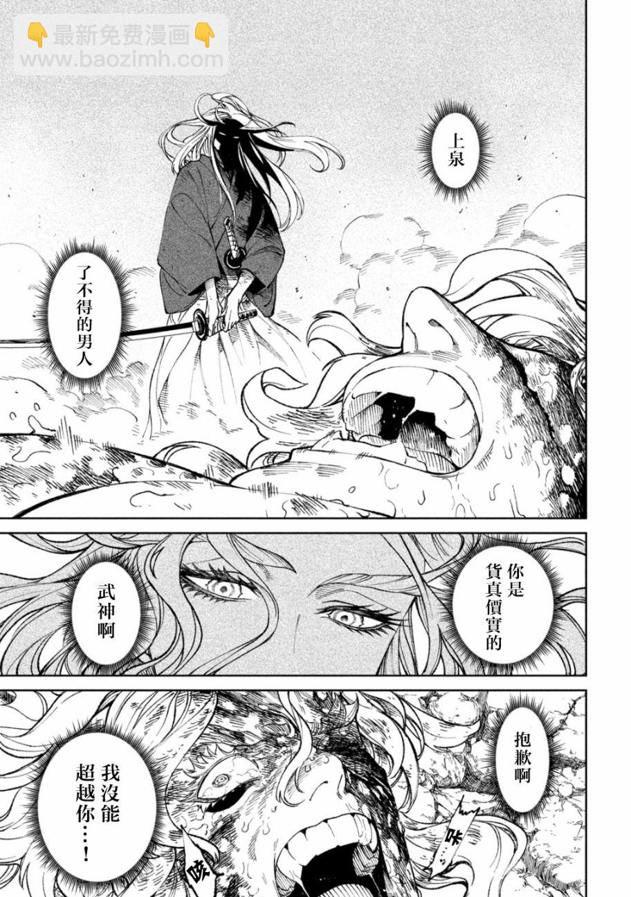 第23话23
