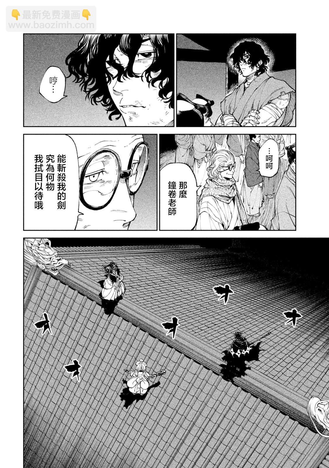 第24话35