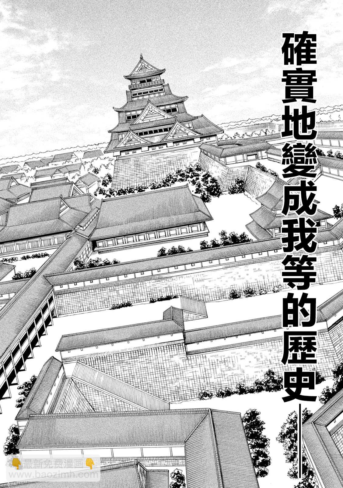 第24话7