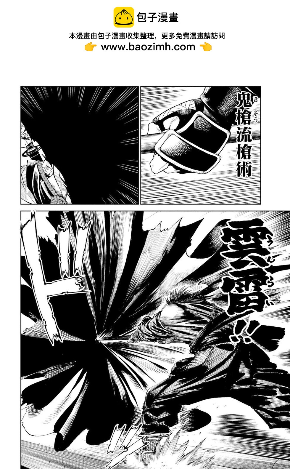 第25话1