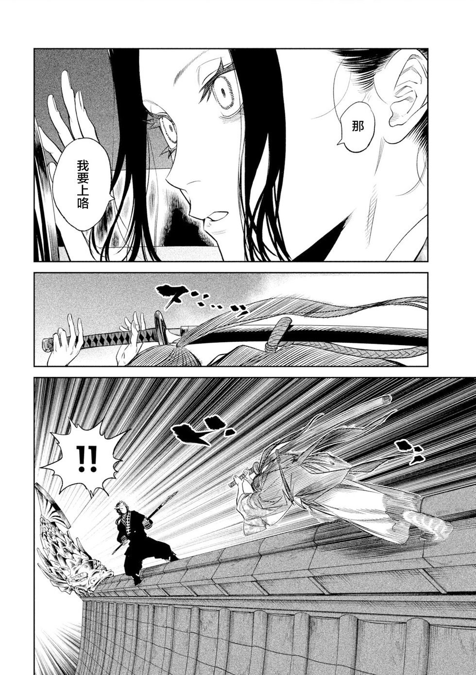 第25话13