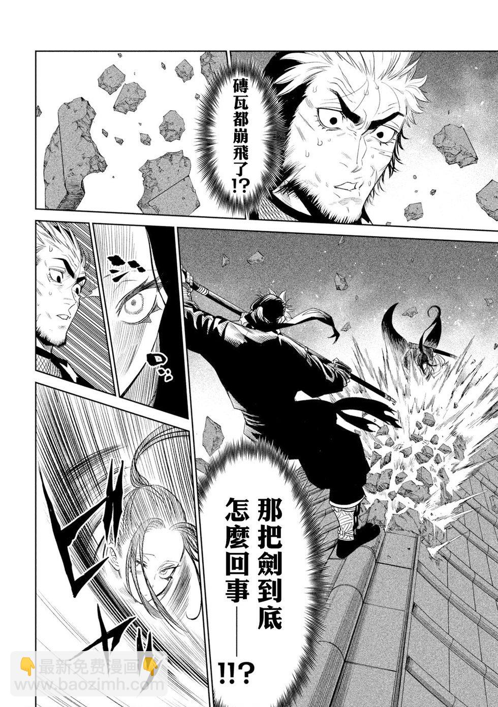第25话18