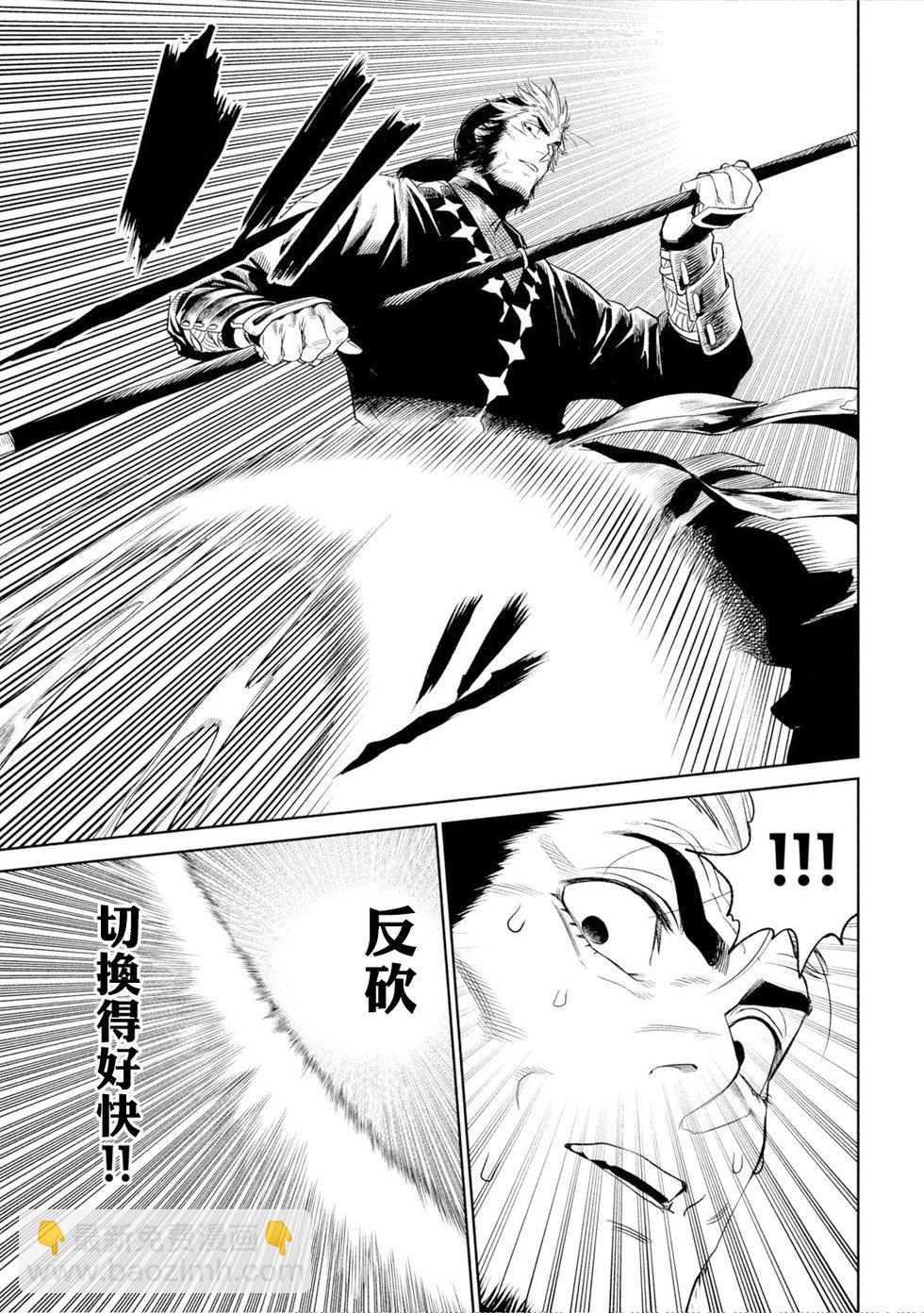 第25话19