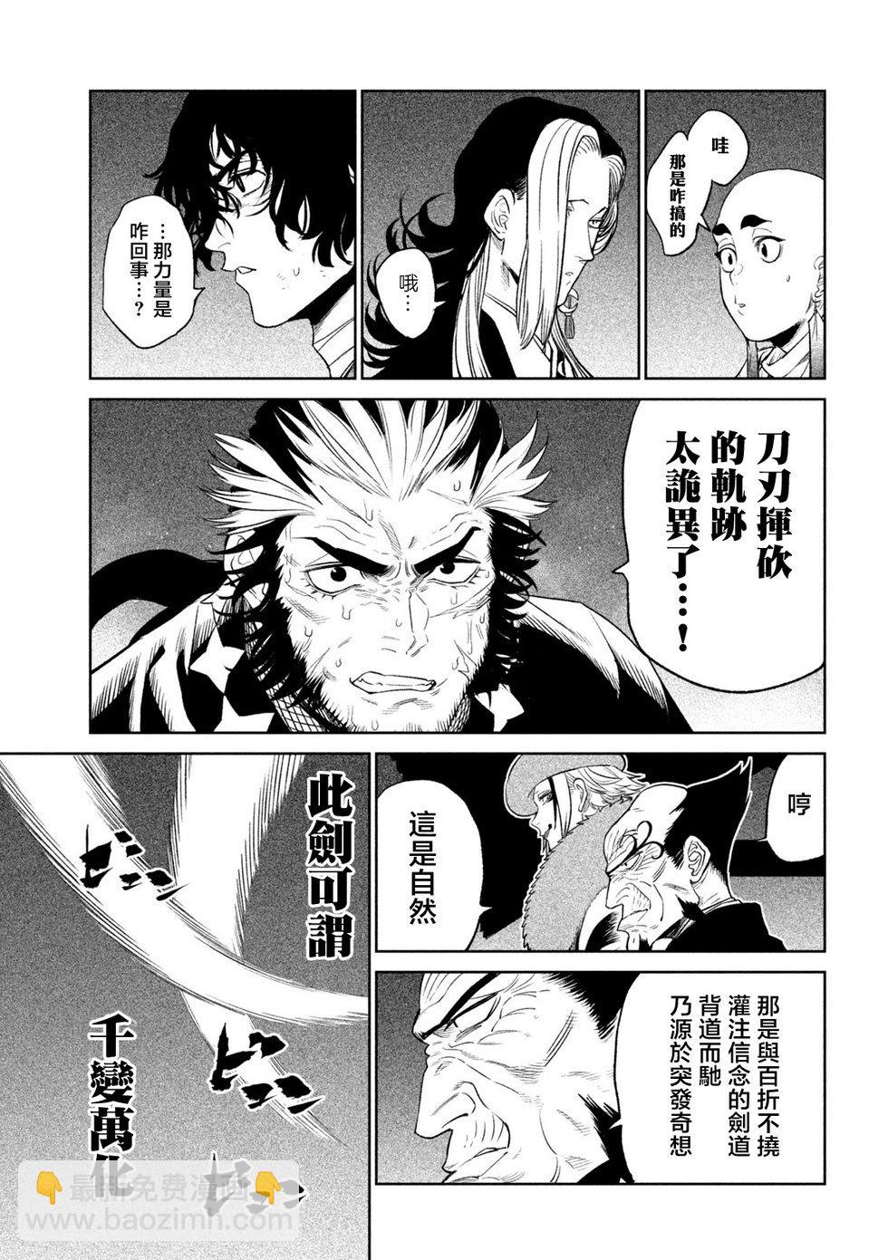 第25话21