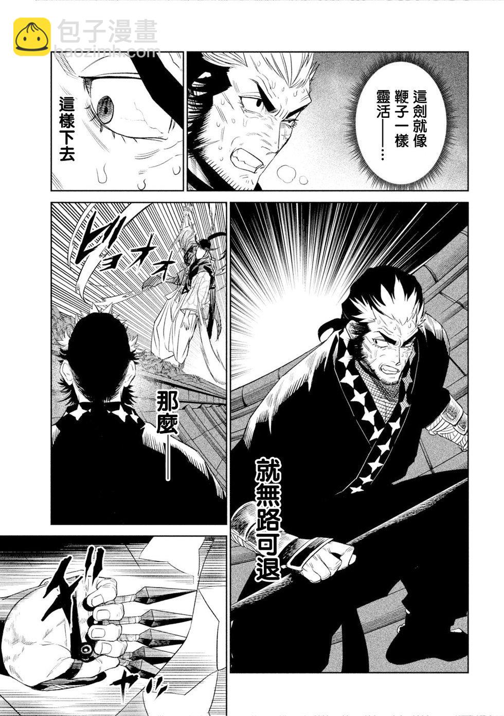 第25话24