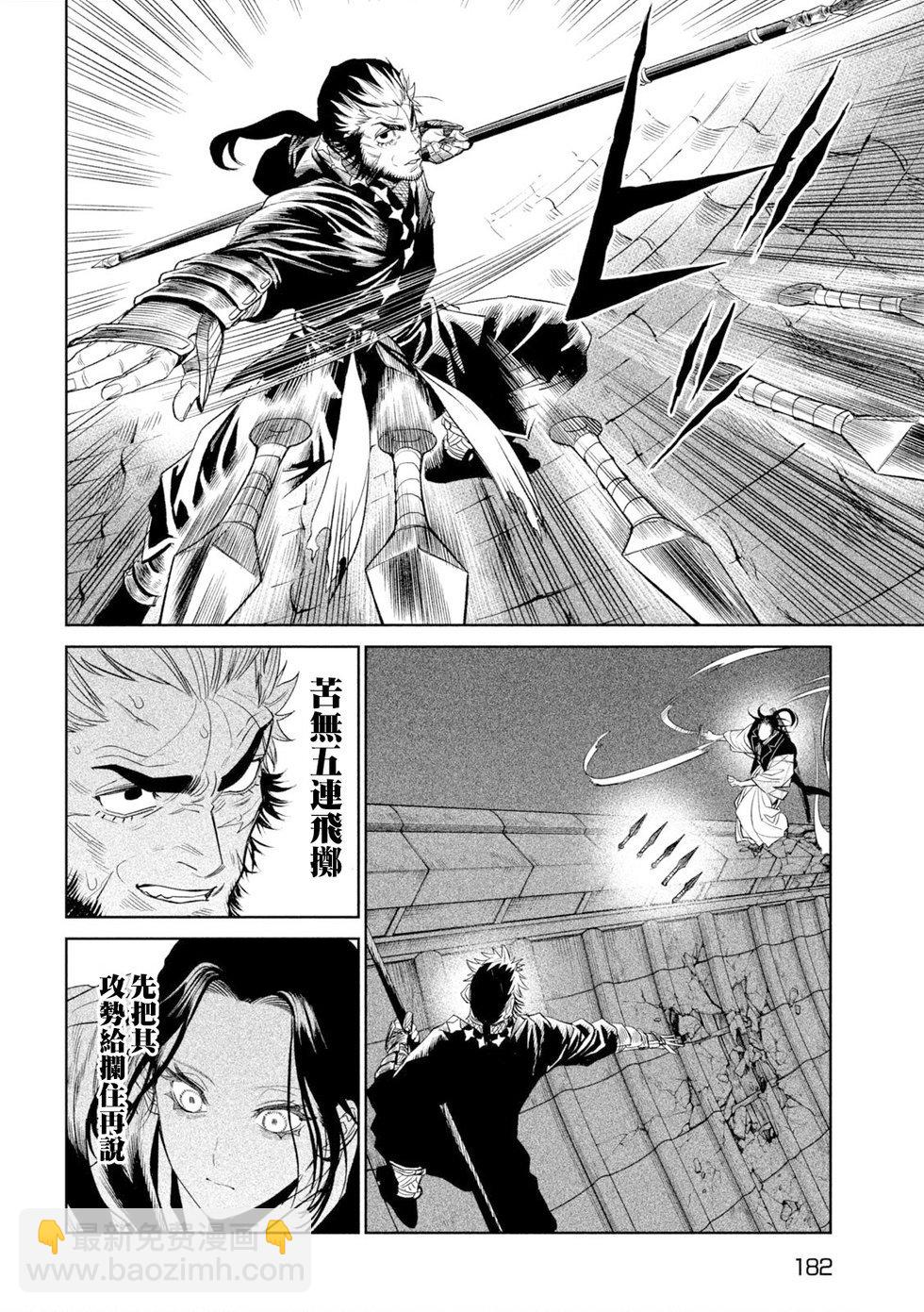 第25话25