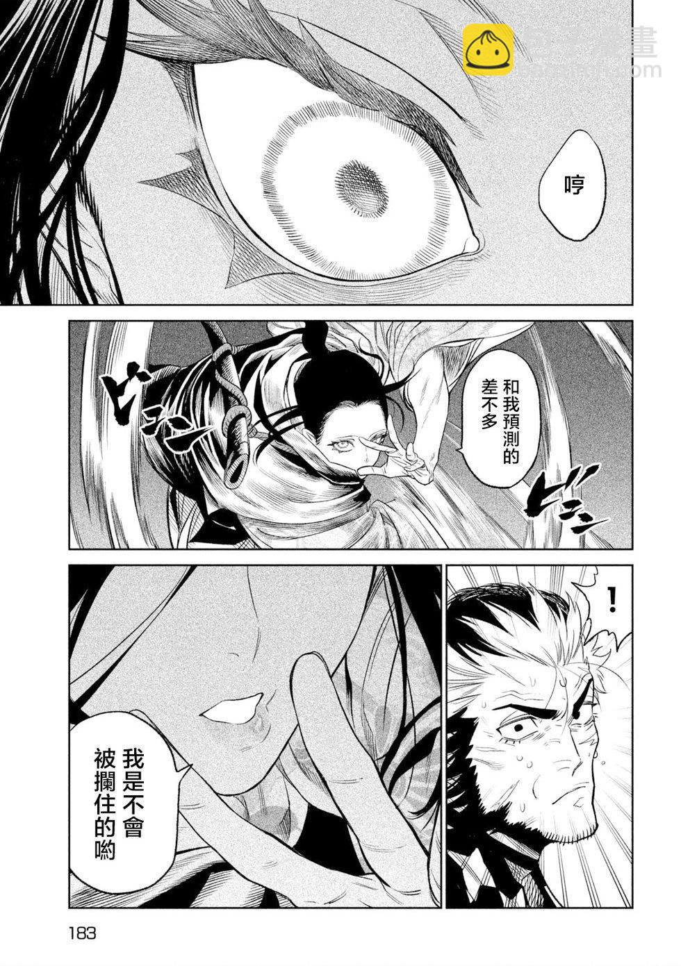 第25话26
