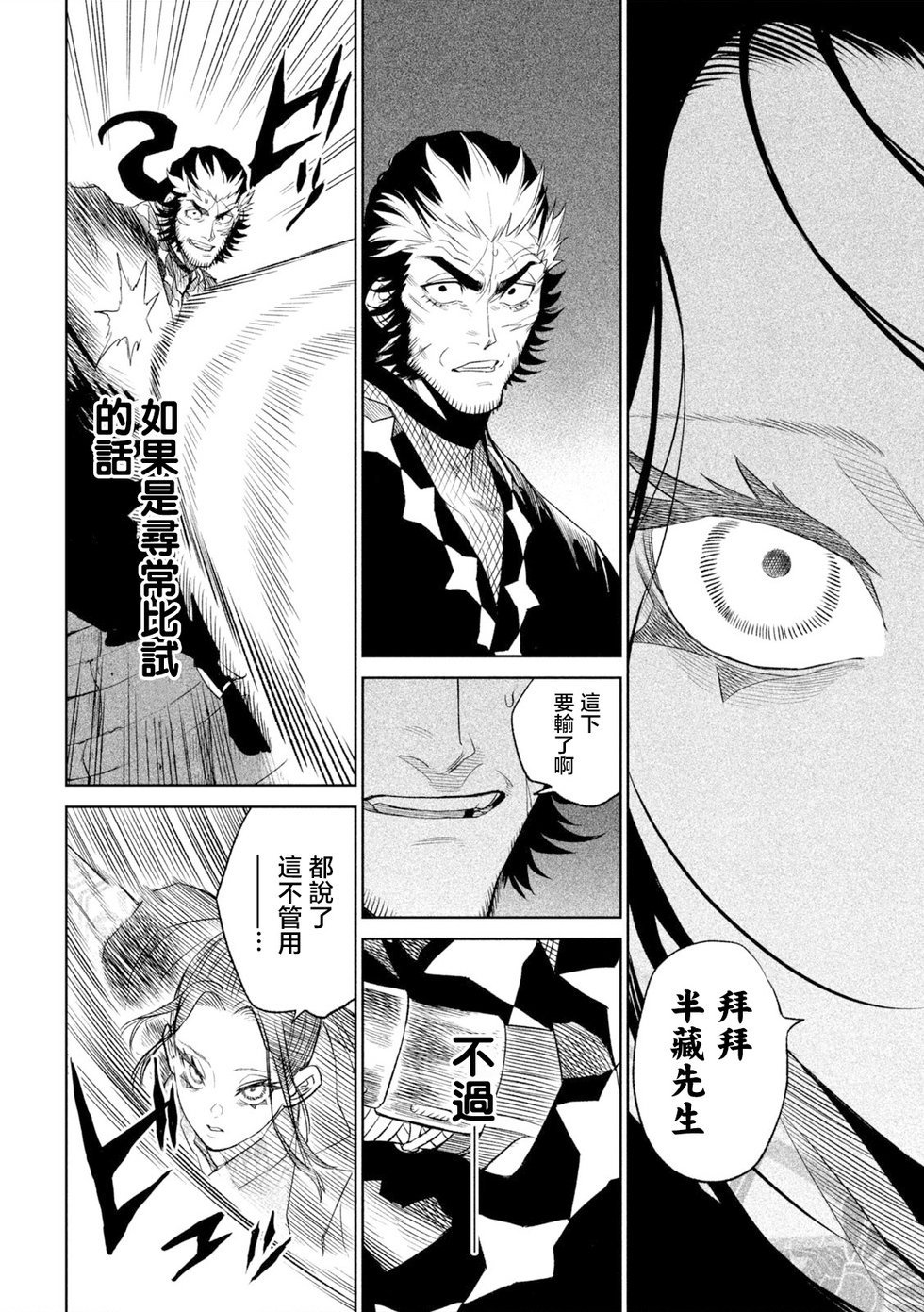 第25话31