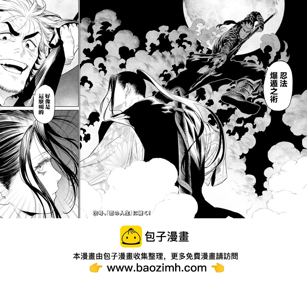 第25话35
