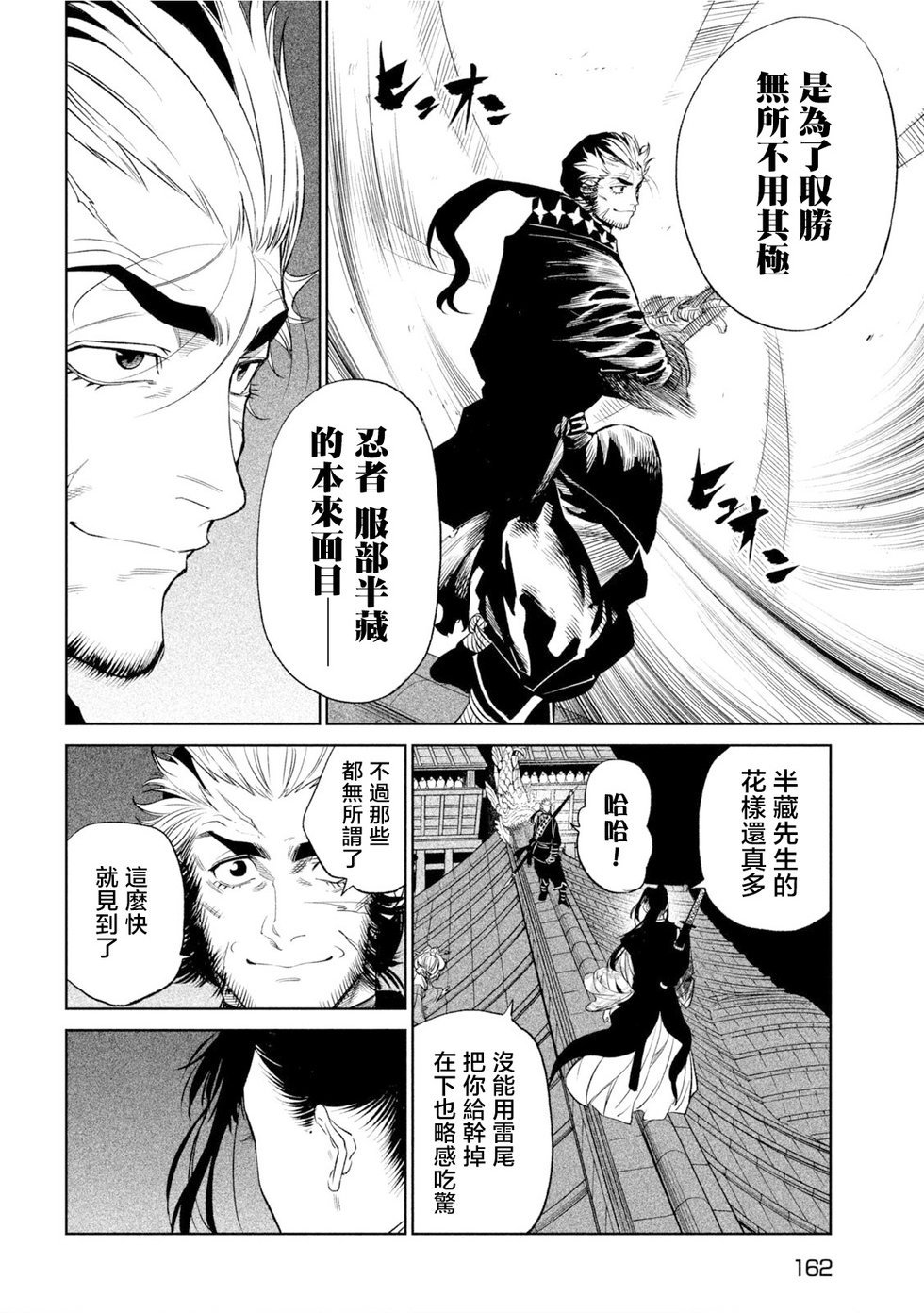 第25话7