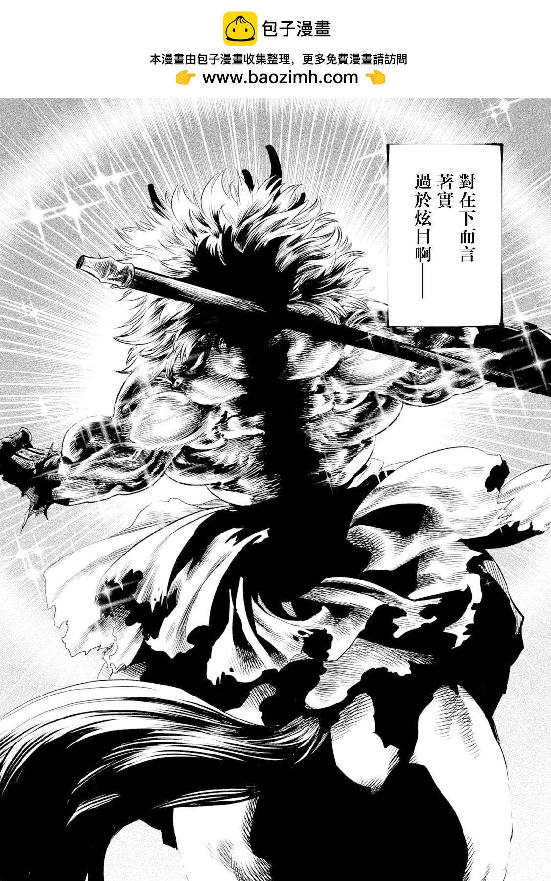 第26话1