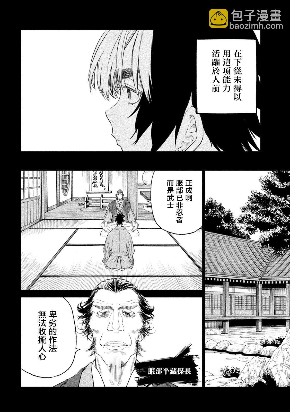 第26话13