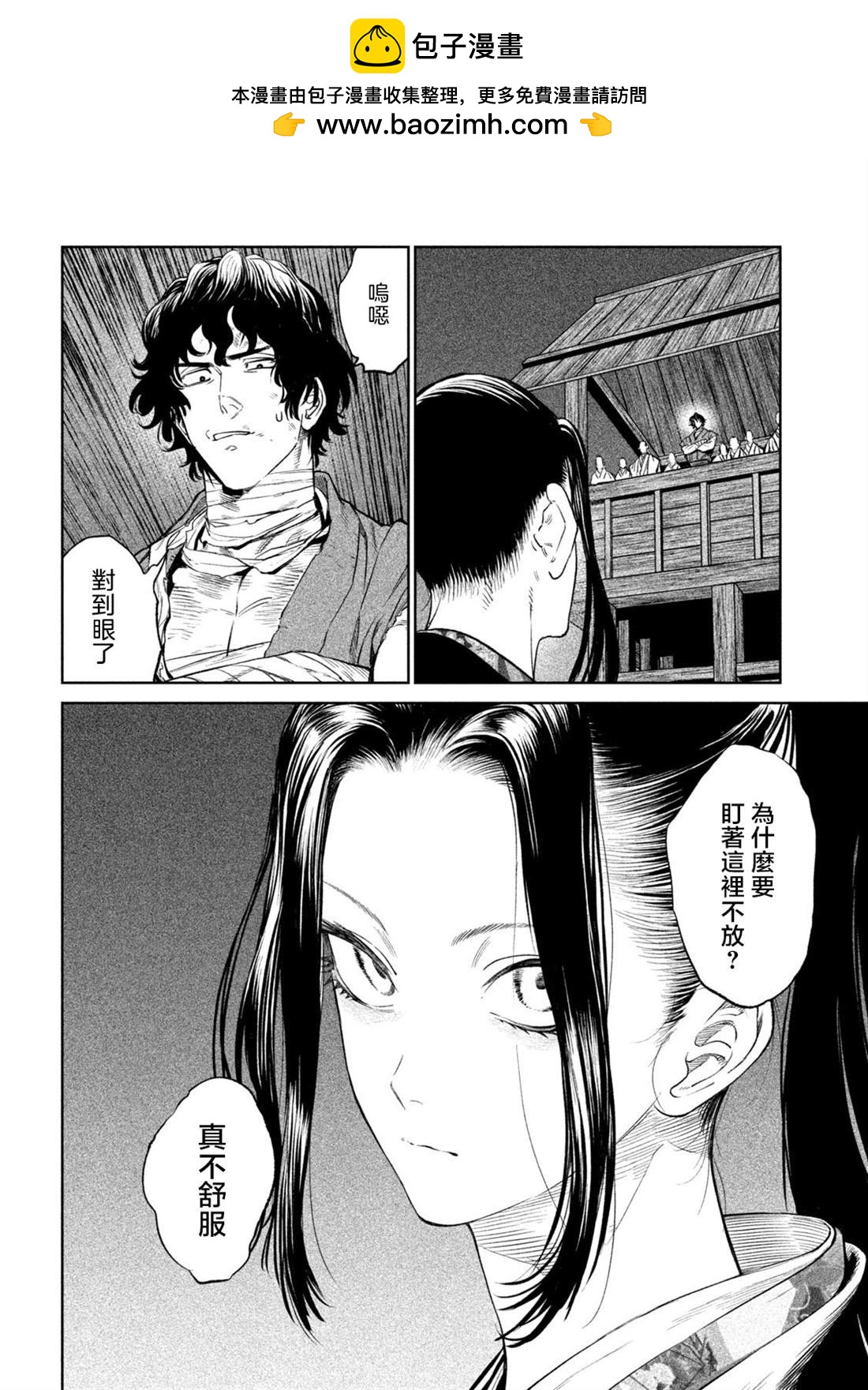 第28话1