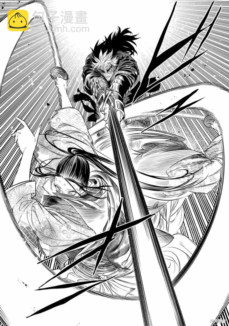 第29话15