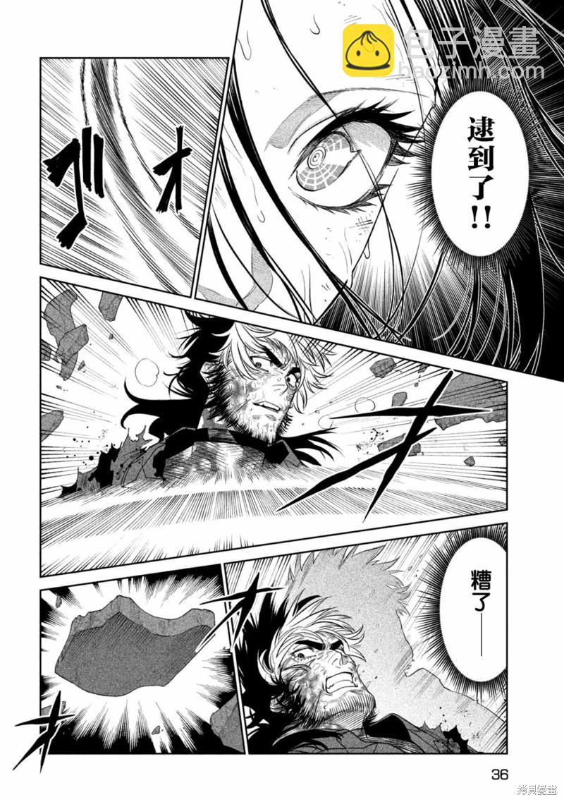 第29话24