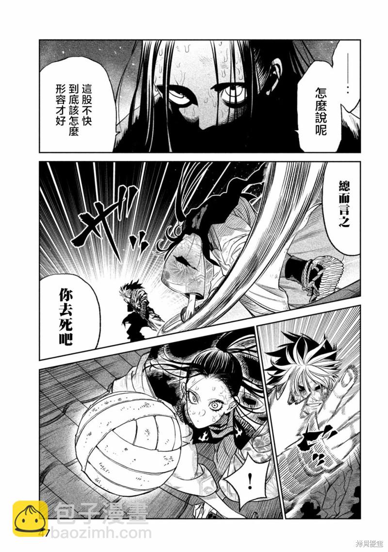 第29话34