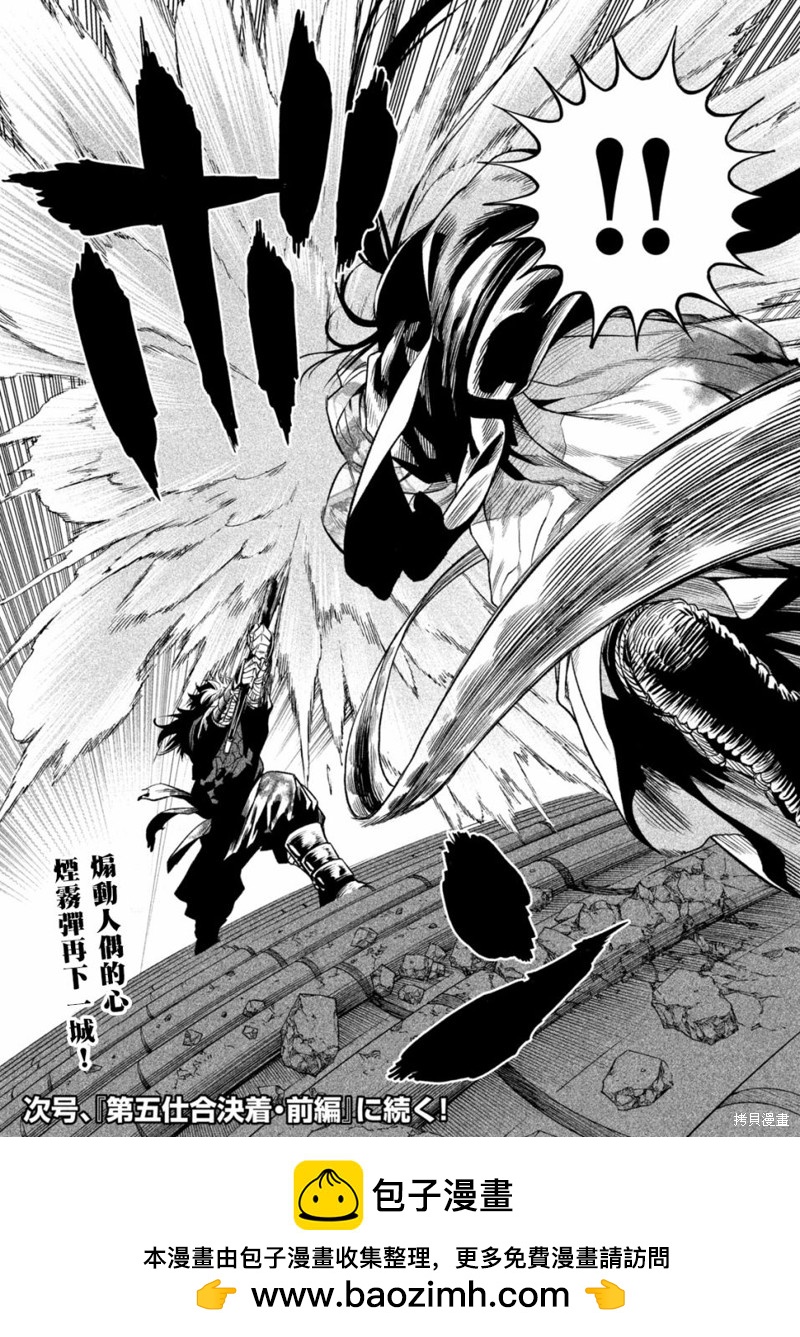 第29话36